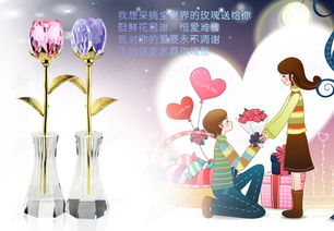 送女朋友浪漫的送花寄语