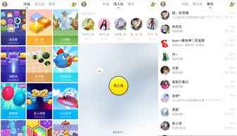 快手小游戏都哪些游戏