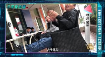 农村无证房产怎么处理