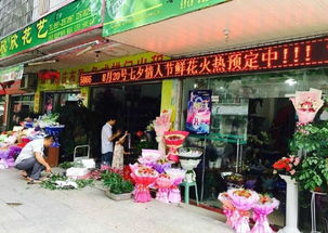鲜花速递福州