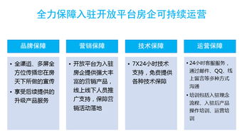 房产营销怎么做