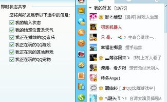 显示可以玩的游戏有哪些