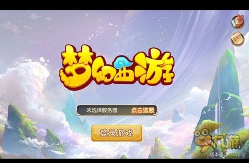 意趣游戏公司有哪些游戏