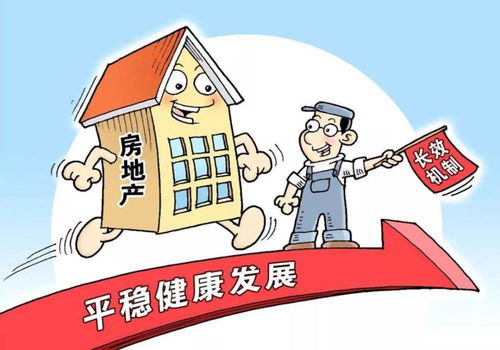 单县房产个税怎么算