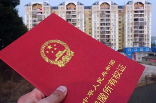 房产怎么给子女更名