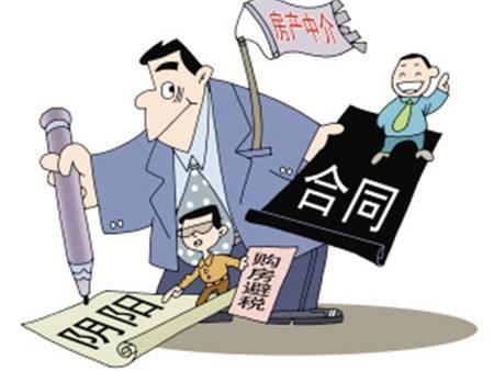 怎么做房产买卖