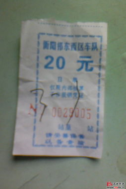 祁东至桂林汽车票多少钱