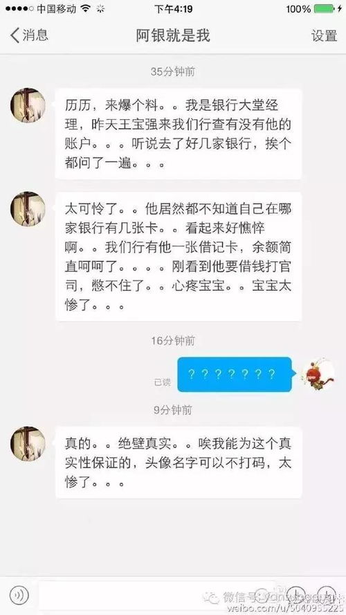 怎么转移房产不被查