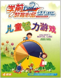儿童智力游戏有哪些