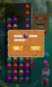 彩蛋的游戏有哪些游戏