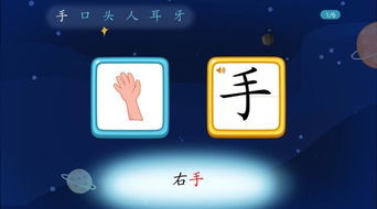 字体互动游戏有哪些游戏