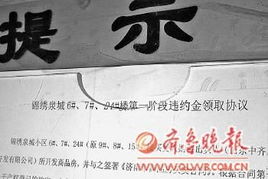 房产证办理怎么取证