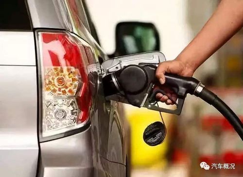 汽车 燃油多少费用