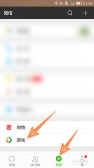 微信有排行的游戏有哪些