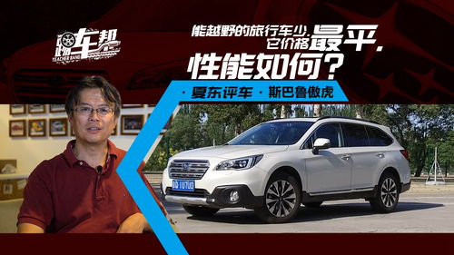 汽车最少多少 钱 汽车最少多少 钱