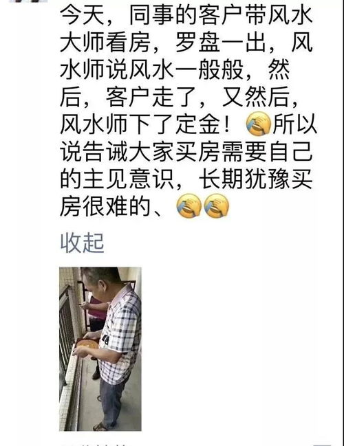 房产介绍搞笑文案怎么写