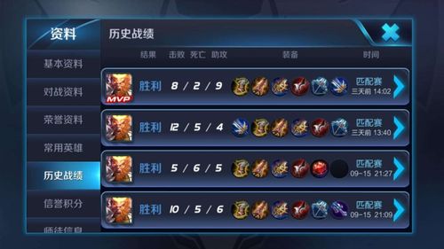 哪些游戏属于违规游戏