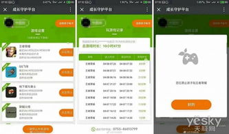 哪些平台可以给游戏充值