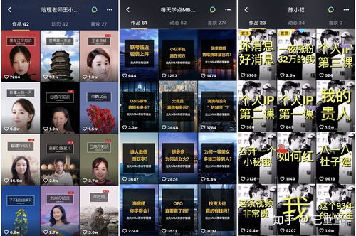 做房产怎么提高播放量