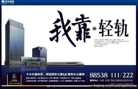 房产文化篇文案怎么写
