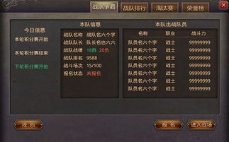 战绩解密游戏有哪些游戏