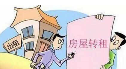 房产租赁怎么经营起来