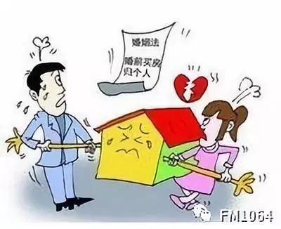 离婚房产现在怎么分割