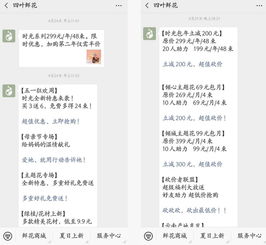 送花在哪个平台订 送花在哪个平台订
