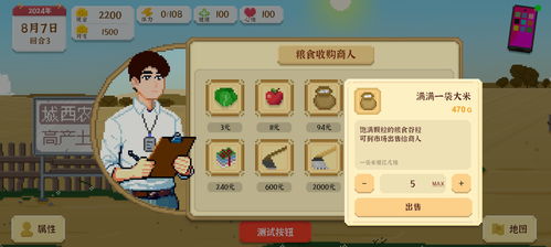 下载生活类的游戏有哪些