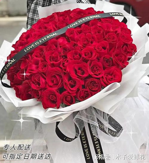 21朵玫瑰代表什么意思女送男