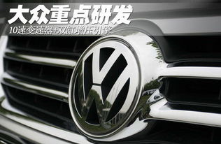 汽车双缸速度多少