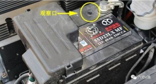 汽车电瓶保修期多少年换