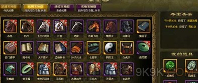 游戏中的指导有哪些好处