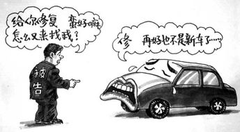 汽车出险贬值多少 汽车出险贬值多少