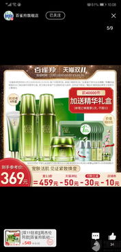 花礼网客服电话