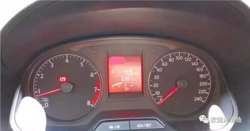 汽车油耗多少的好