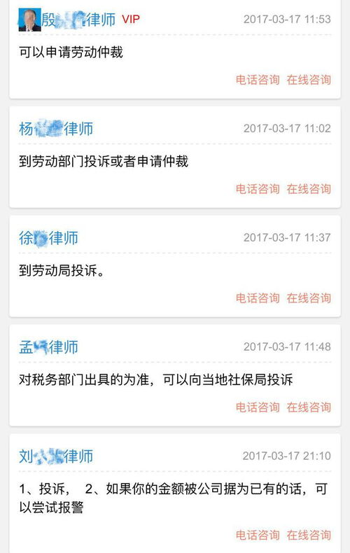 房产个税怎么查询明细
