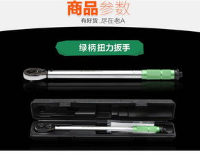 汽车扭力多少公斤