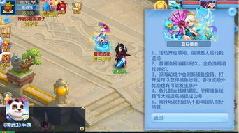 哪些游戏清凉