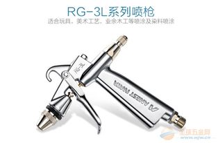 汽车喷漆枪多少毫米