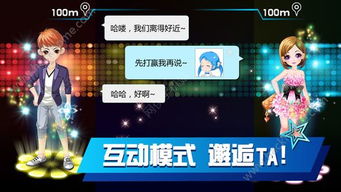 动感游戏免费游戏有哪些