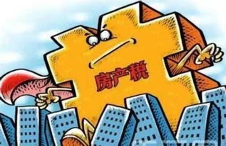 房产怎么样的好处