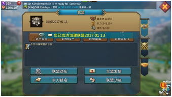 游戏公司有哪些操作