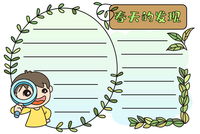 春天的花有哪些简笔画