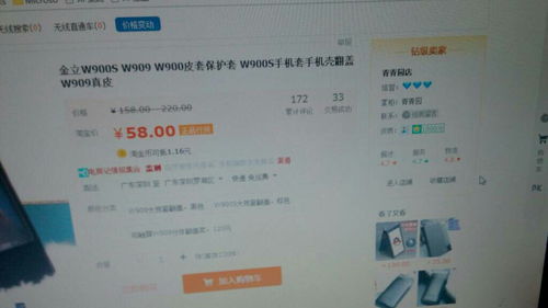是否独栋房产怎么填写 是否独栋房产怎么填写