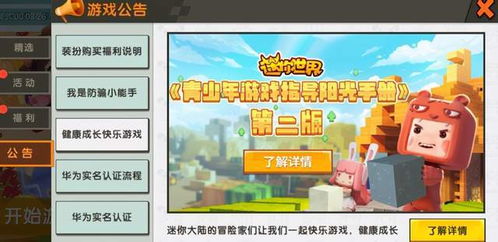 哪些游戏的游戏环境好