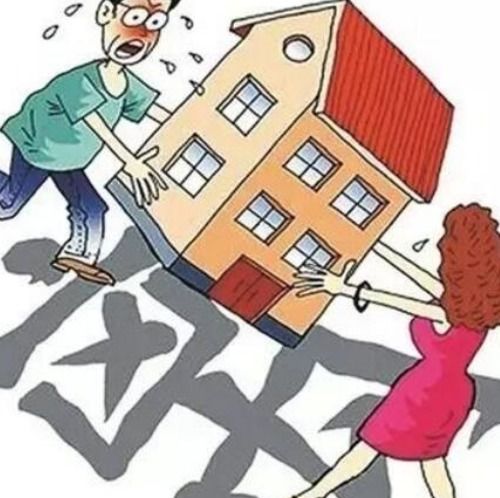 有房产贷款怎么离婚