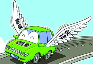 宁德汽车政策补贴多少