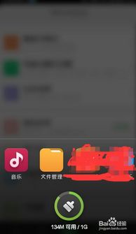 小米手机玩的游戏有哪些
