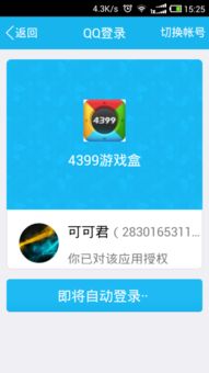 哪些游戏是没有网能用的
